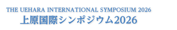 THE UEHARA INTERNATIONAL SYMPOSIUM 2026